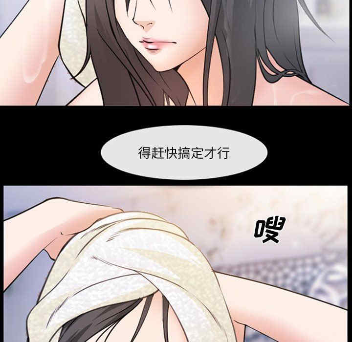 韩国漫画委托人韩漫_委托人-第44话在线免费阅读-韩国漫画-第85张图片