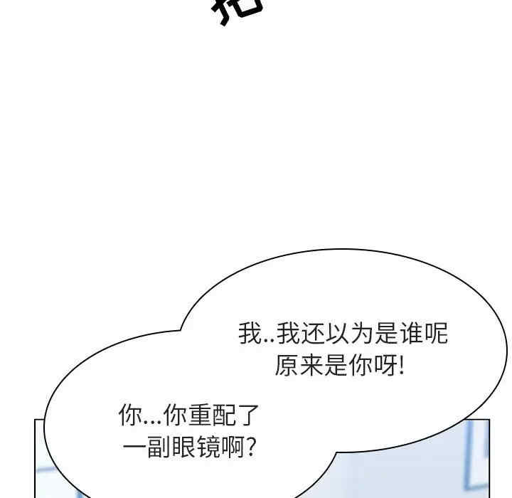 韩国漫画与上司的密约/秘密合约韩漫_与上司的密约/秘密合约-第31话在线免费阅读-韩国漫画-第158张图片