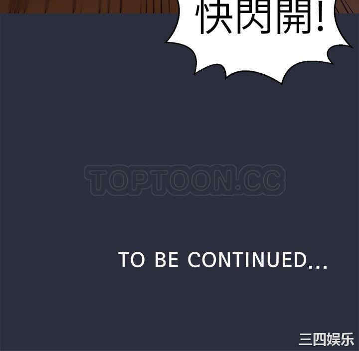 韩国漫画梦游/双性人生韩漫_梦游/双性人生-第18话在线免费阅读-韩国漫画-第41张图片