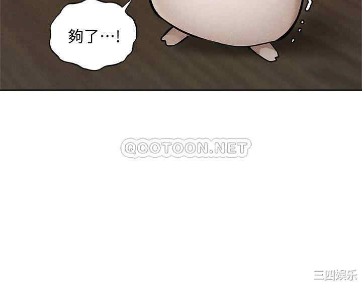 韩国漫画韩漫_还有空房吗-第57话在线免费阅读-韩国漫画-第7张图片