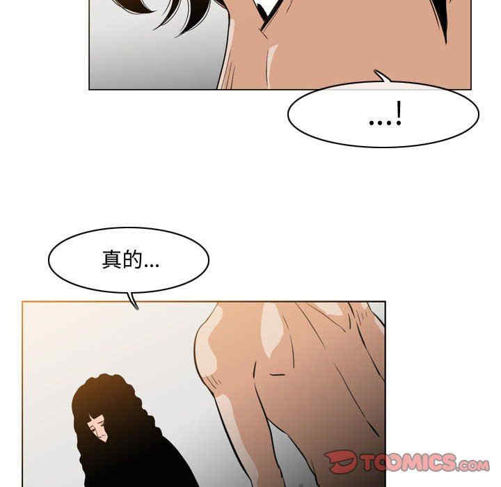 韩国漫画恶劣时代韩漫_恶劣时代-第40话在线免费阅读-韩国漫画-第50张图片