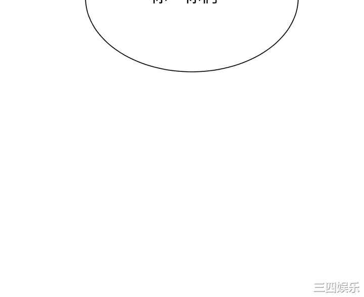 韩国漫画韩漫_秘密教学-第98话在线免费阅读-韩国漫画-第31张图片