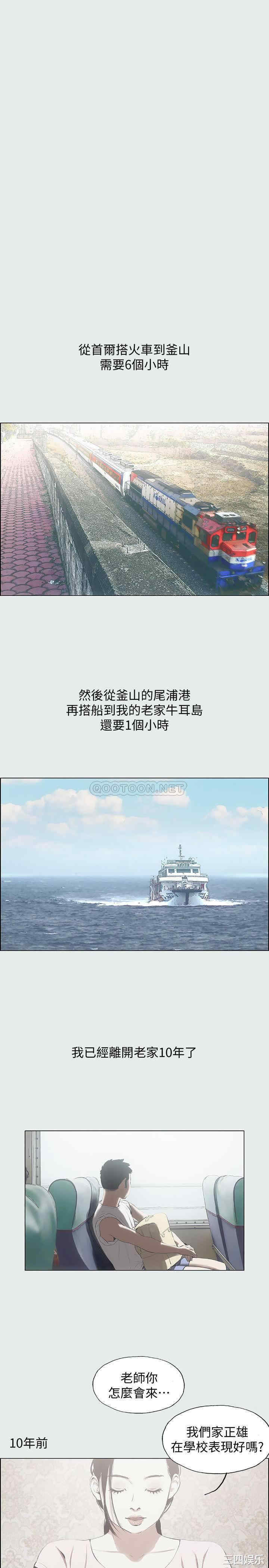 韩国漫画韩漫_纵夏夜之梦-第一话在线免费阅读-韩国漫画-第8张图片