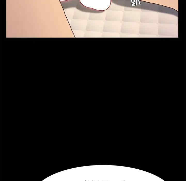 韩国漫画乖乖上钩/危机四伏的家庭生活韩漫_乖乖上钩/危机四伏的家庭生活-第43话在线免费阅读-韩国漫画-第29张图片