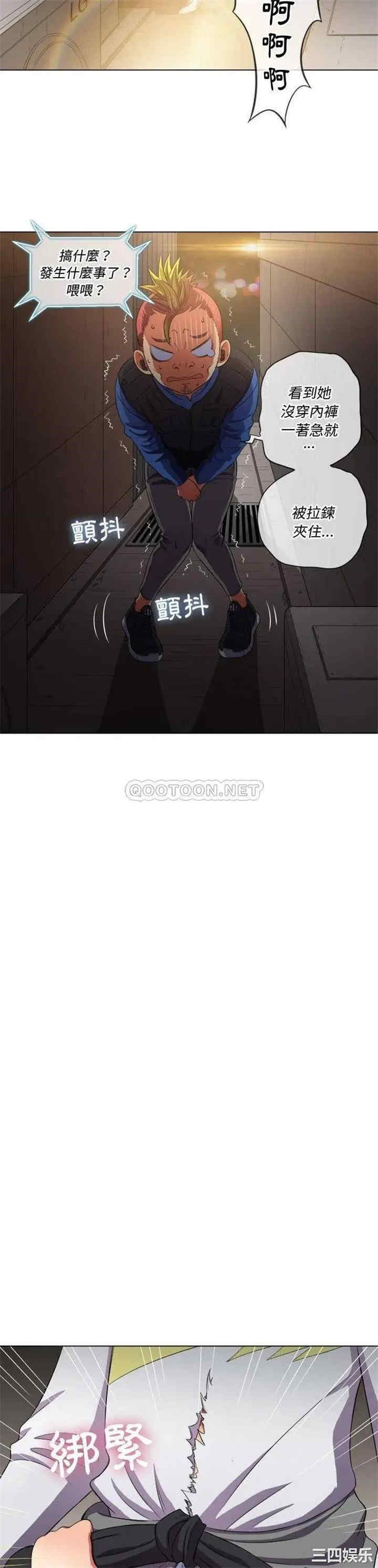 韩国漫画难缠小恶女/恶女勾勾缠韩漫_难缠小恶女/恶女勾勾缠-第33话在线免费阅读-韩国漫画-第27张图片