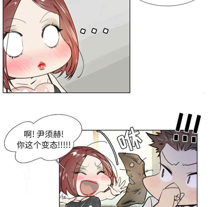 韩国漫画职场X乐园/职场秘密恋情韩漫_职场X乐园/职场秘密恋情-第25话在线免费阅读-韩国漫画-第20张图片