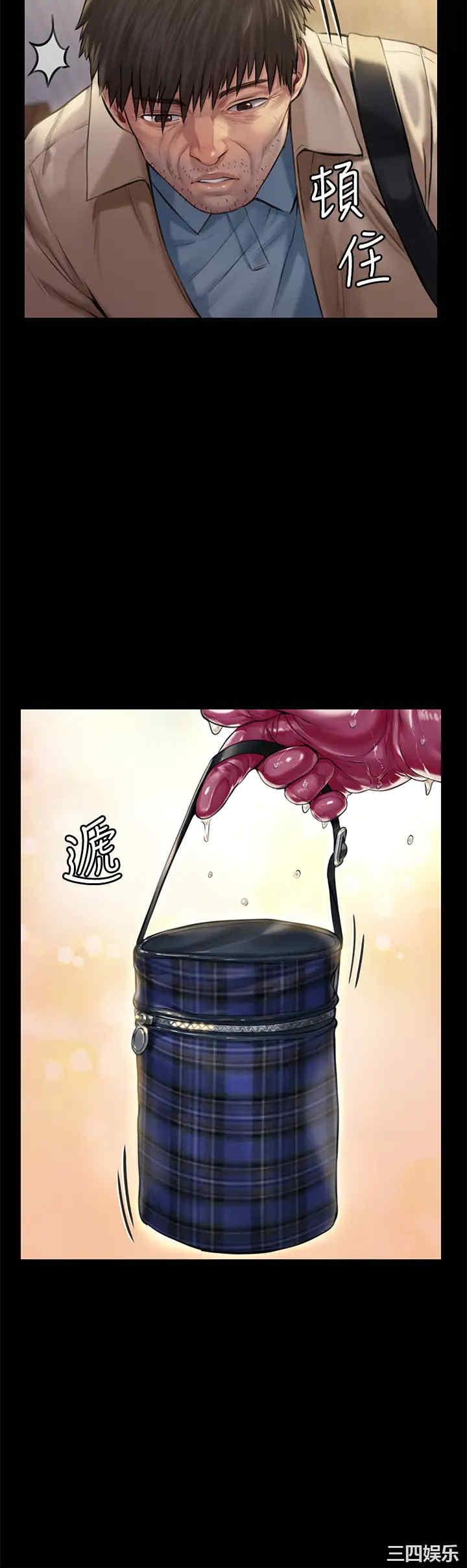 韩国漫画傀儡韩漫_傀儡-第187话在线免费阅读-韩国漫画-第28张图片