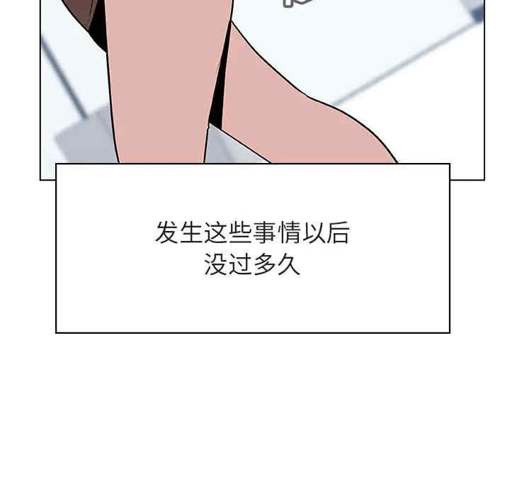 韩国漫画与上司的密约/秘密合约韩漫_与上司的密约/秘密合约-第31话在线免费阅读-韩国漫画-第167张图片