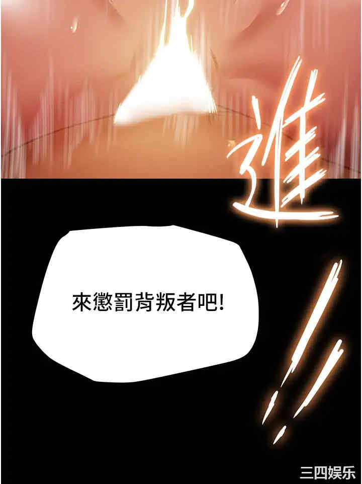 韩国漫画废弃章节韩漫_纯情女攻略计划-第50话在线免费阅读-韩国漫画-第56张图片