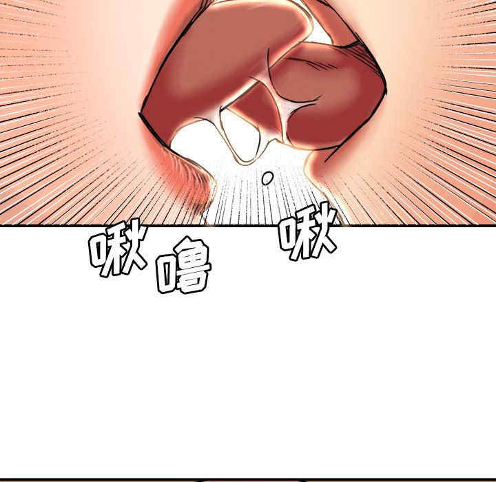 韩国漫画梦幻洗车场/夺爱秘密计划韩漫_梦幻洗车场/夺爱秘密计划-第14话在线免费阅读-韩国漫画-第51张图片