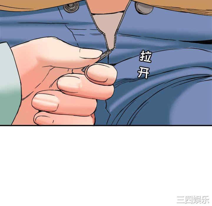 韩国漫画梦幻洗车场/夺爱秘密计划韩漫_梦幻洗车场/夺爱秘密计划-第14话在线免费阅读-韩国漫画-第52张图片