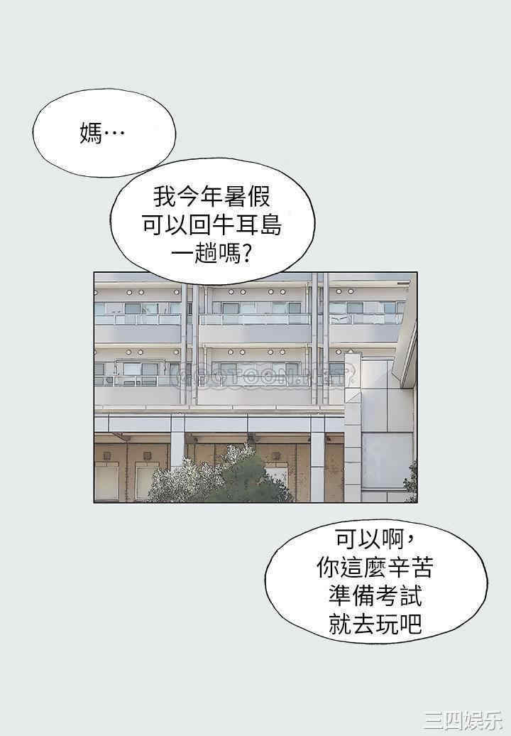 韩国漫画韩漫_纵夏夜之梦-第一话在线免费阅读-韩国漫画-第13张图片