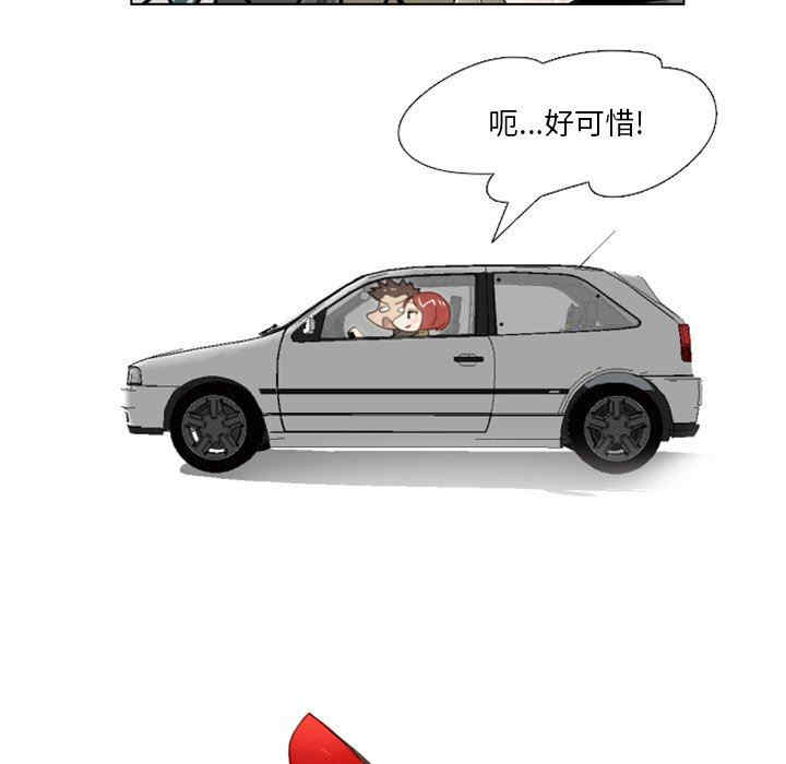 韩国漫画职场X乐园/职场秘密恋情韩漫_职场X乐园/职场秘密恋情-第25话在线免费阅读-韩国漫画-第26张图片
