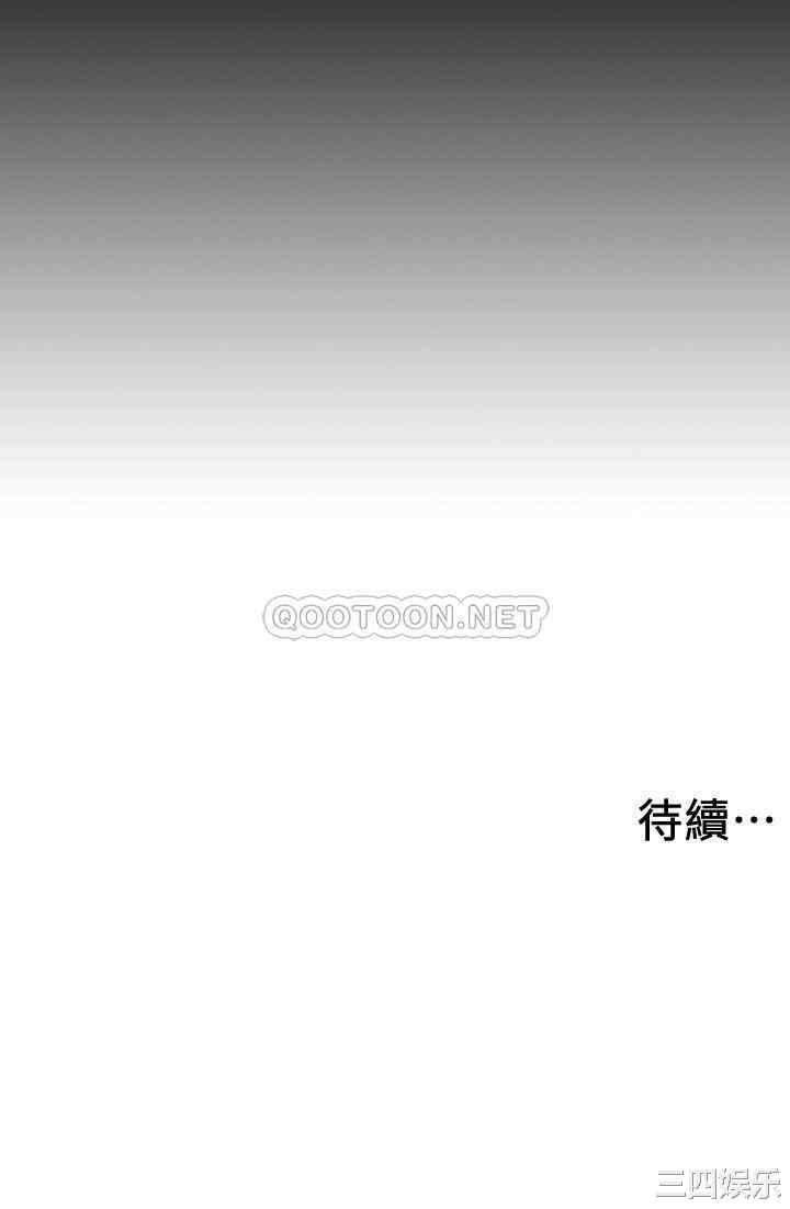 韩国漫画入伍倒数中韩漫_入伍倒数中-第35话在线免费阅读-韩国漫画-第40张图片