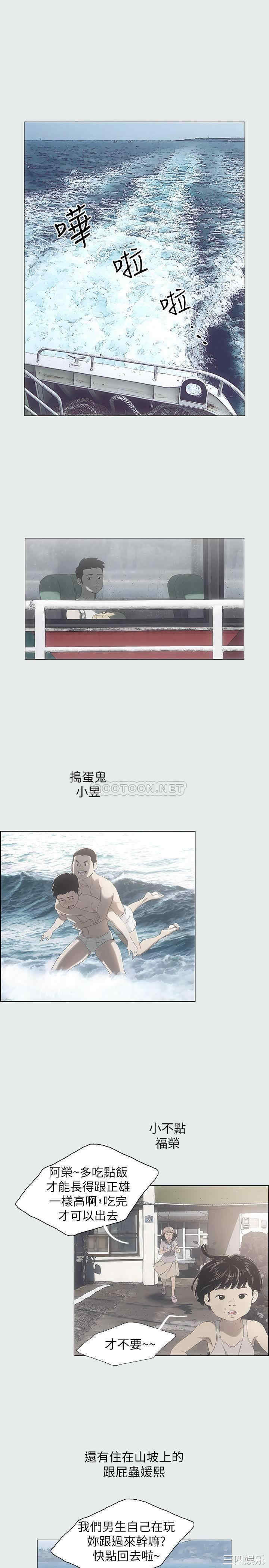 韩国漫画韩漫_纵夏夜之梦-第一话在线免费阅读-韩国漫画-第14张图片