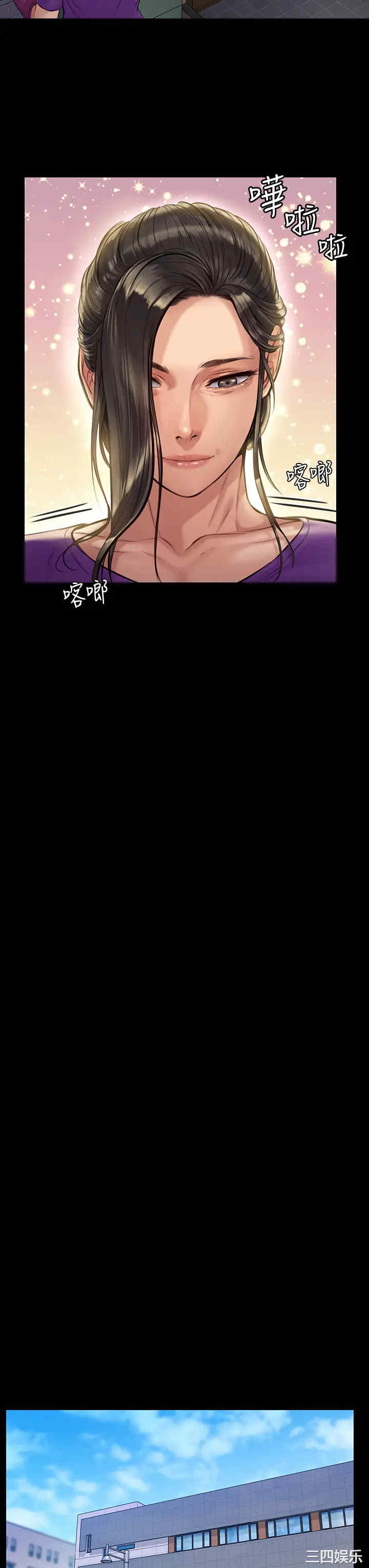 韩国漫画傀儡韩漫_傀儡-第187话在线免费阅读-韩国漫画-第31张图片