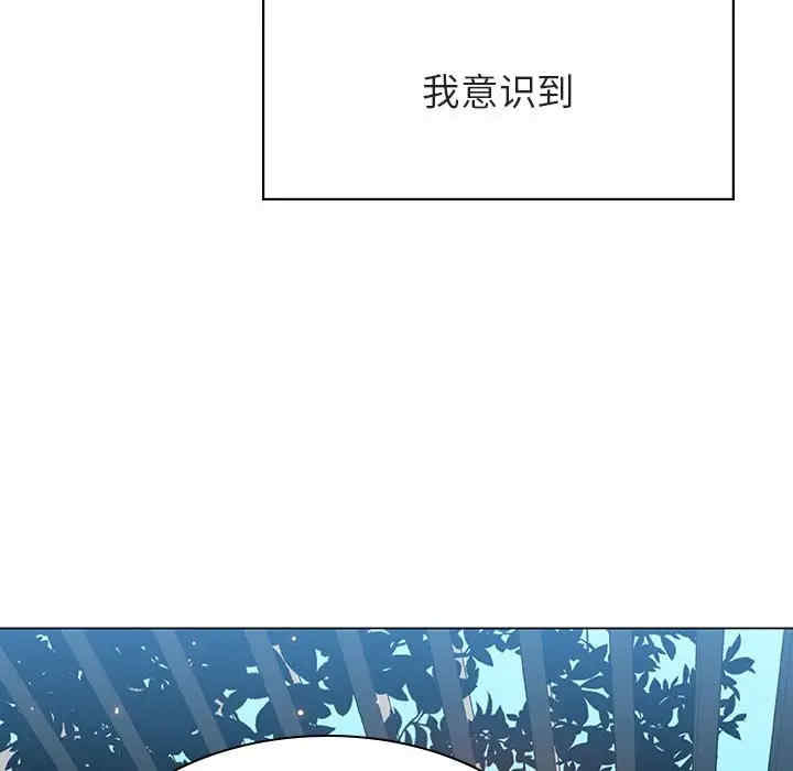 韩国漫画与上司的密约/秘密合约韩漫_与上司的密约/秘密合约-第31话在线免费阅读-韩国漫画-第176张图片