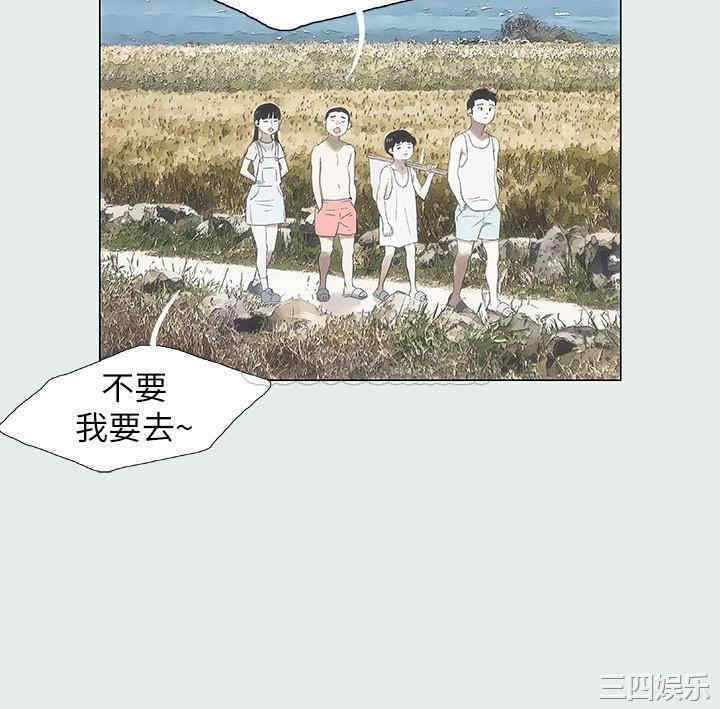 韩国漫画韩漫_纵夏夜之梦-第一话在线免费阅读-韩国漫画-第15张图片