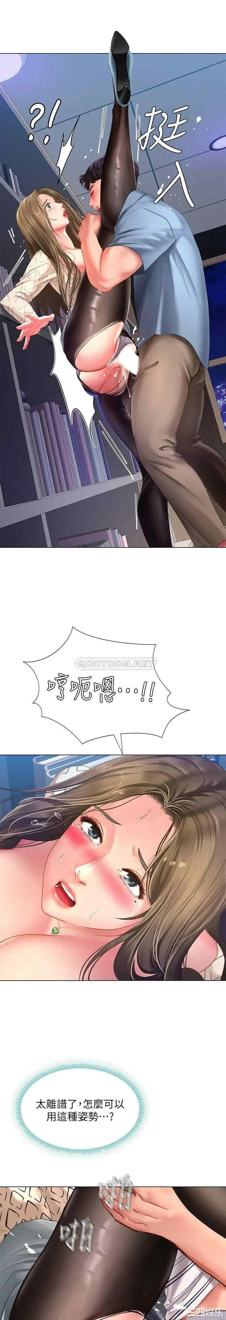 韩国漫画韩漫_享乐补习街-第54话在线免费阅读-韩国漫画-第15张图片