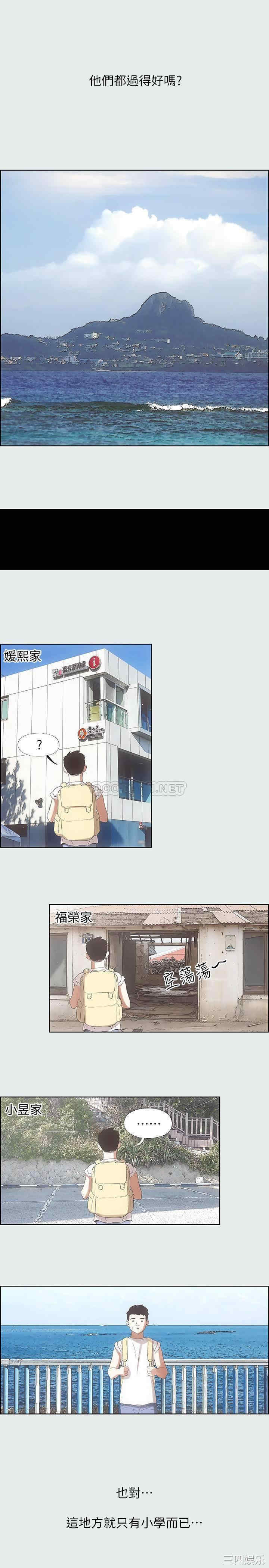 韩国漫画韩漫_纵夏夜之梦-第一话在线免费阅读-韩国漫画-第16张图片