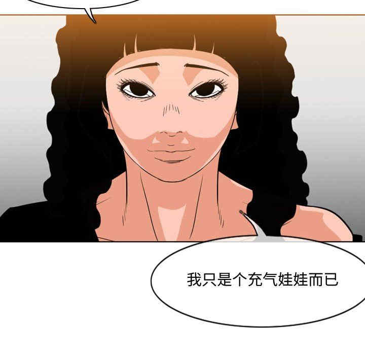 韩国漫画恶劣时代韩漫_恶劣时代-第40话在线免费阅读-韩国漫画-第63张图片