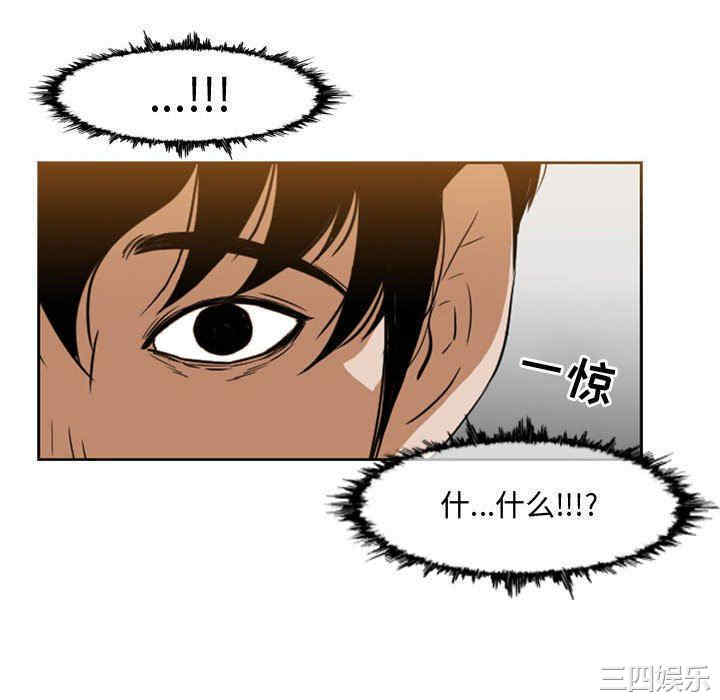 韩国漫画恶劣时代韩漫_恶劣时代-第40话在线免费阅读-韩国漫画-第64张图片