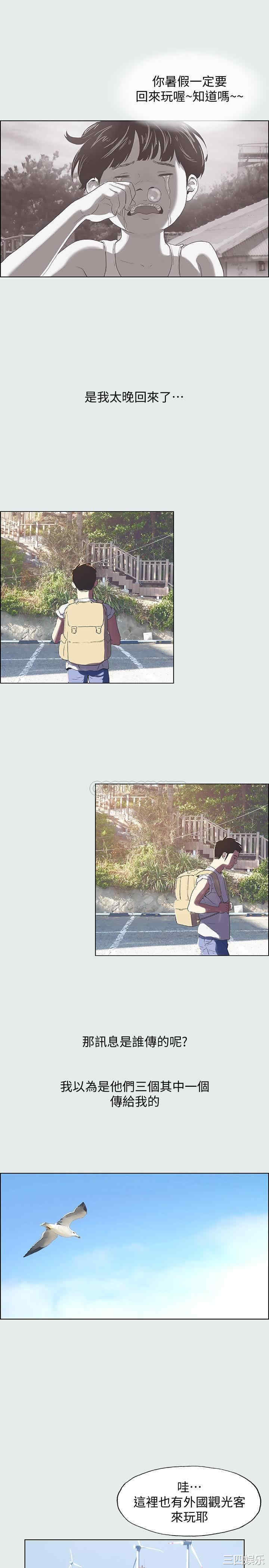 韩国漫画韩漫_纵夏夜之梦-第一话在线免费阅读-韩国漫画-第18张图片