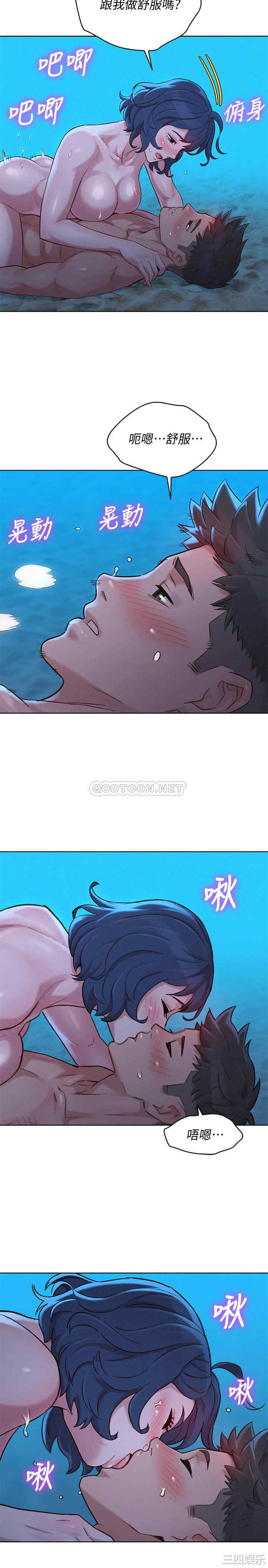 韩国漫画漂亮干姐姐韩漫_漂亮干姐姐-第139话在线免费阅读-韩国漫画-第13张图片