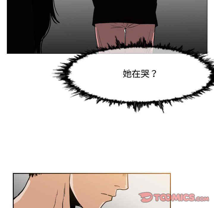 韩国漫画恶劣时代韩漫_恶劣时代-第40话在线免费阅读-韩国漫画-第66张图片