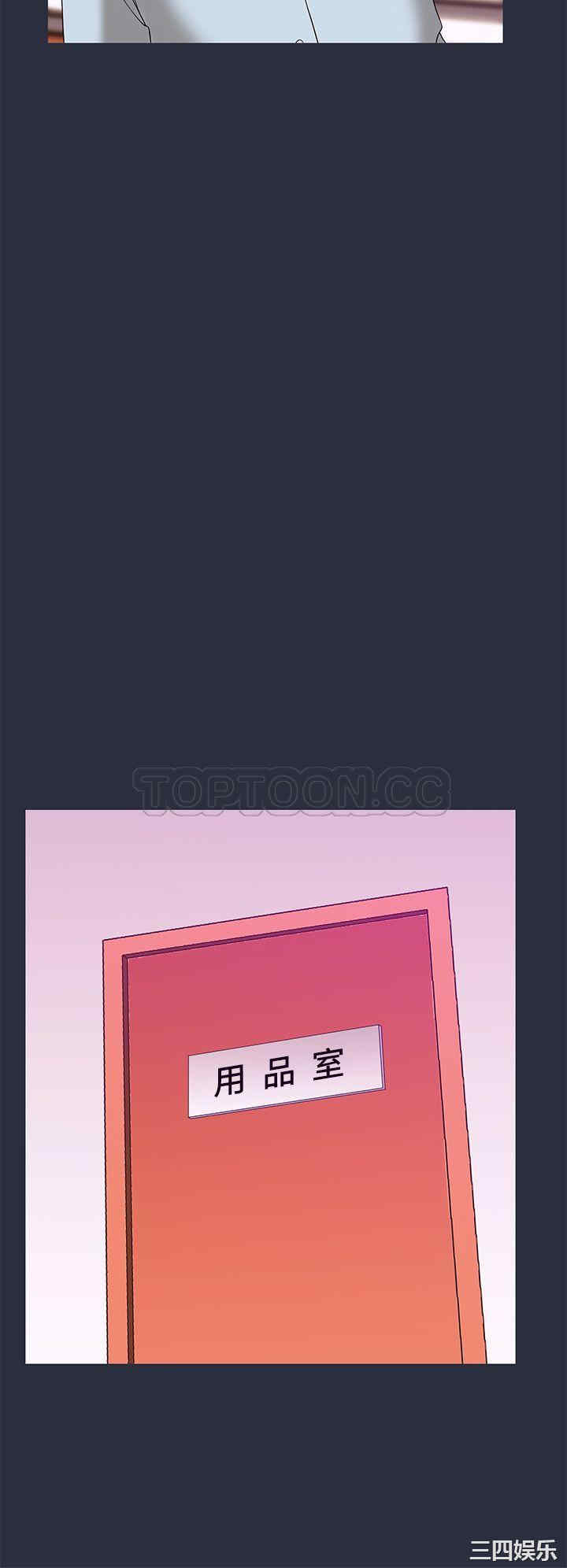 韩国漫画梦游/双性人生韩漫_梦游/双性人生-第19话在线免费阅读-韩国漫画-第12张图片