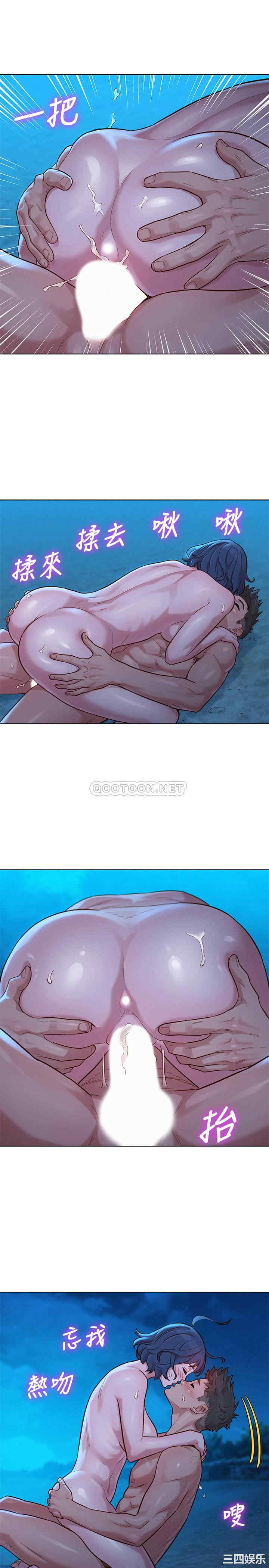 韩国漫画漂亮干姐姐韩漫_漂亮干姐姐-第139话在线免费阅读-韩国漫画-第15张图片