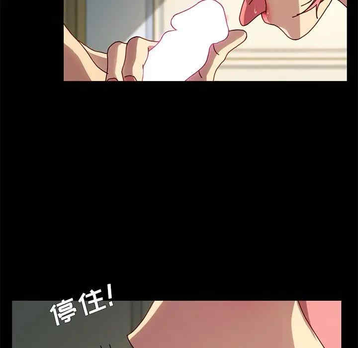 韩国漫画乖乖上钩/危机四伏的家庭生活韩漫_乖乖上钩/危机四伏的家庭生活-第43话在线免费阅读-韩国漫画-第42张图片