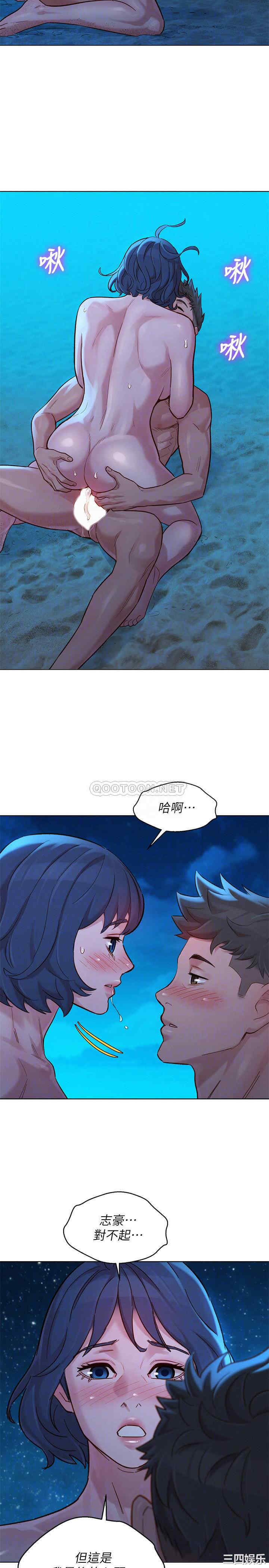 韩国漫画漂亮干姐姐韩漫_漂亮干姐姐-第139话在线免费阅读-韩国漫画-第16张图片