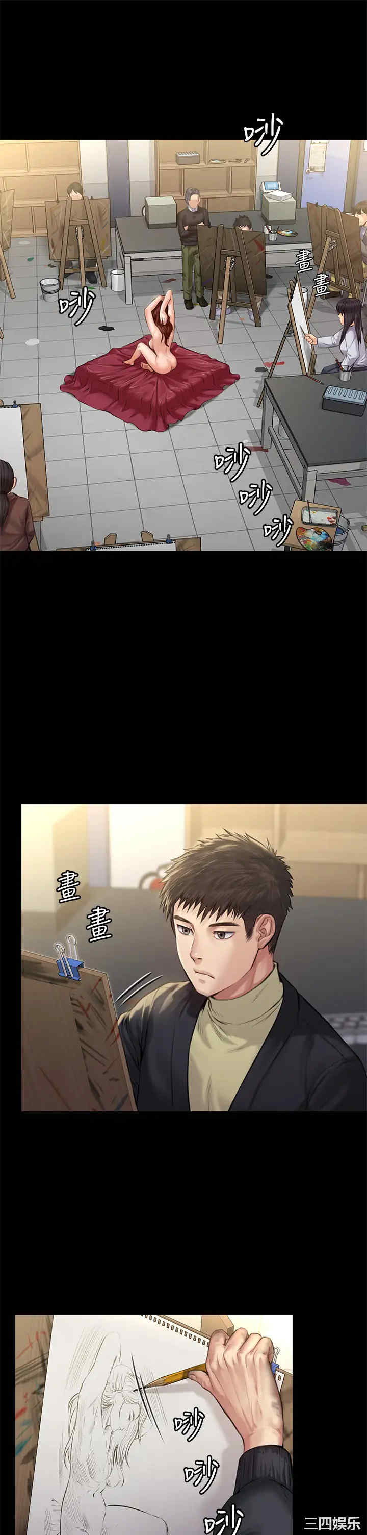 韩国漫画傀儡韩漫_傀儡-第187话在线免费阅读-韩国漫画-第34张图片