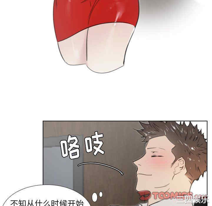 韩国漫画职场X乐园/职场秘密恋情韩漫_职场X乐园/职场秘密恋情-第25话在线免费阅读-韩国漫画-第34张图片