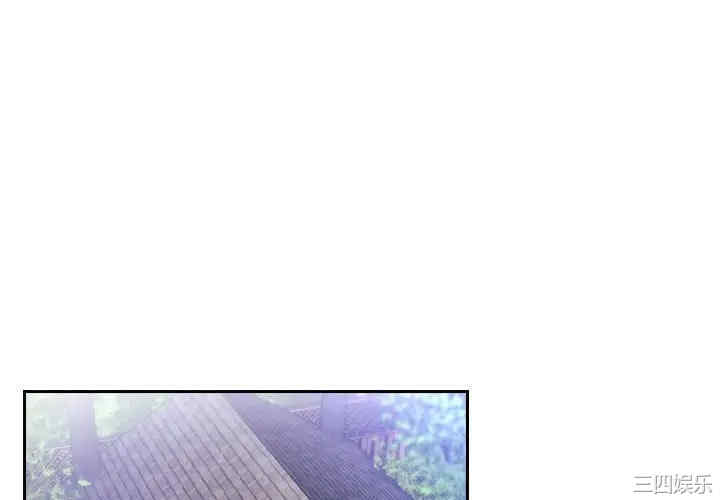 韩国漫画梦幻直播间韩漫_梦幻直播间-第49话在线免费阅读-韩国漫画-第4张图片