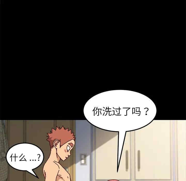 韩国漫画乖乖上钩/危机四伏的家庭生活韩漫_乖乖上钩/危机四伏的家庭生活-第43话在线免费阅读-韩国漫画-第44张图片