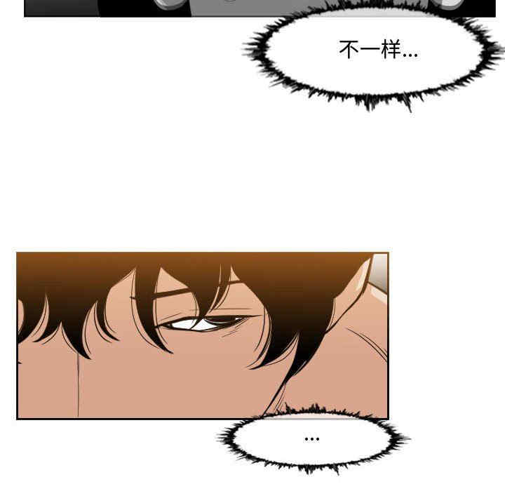 韩国漫画恶劣时代韩漫_恶劣时代-第40话在线免费阅读-韩国漫画-第68张图片