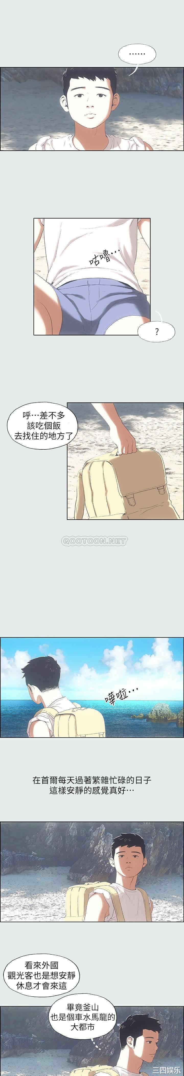 韩国漫画韩漫_纵夏夜之梦-第一话在线免费阅读-韩国漫画-第22张图片