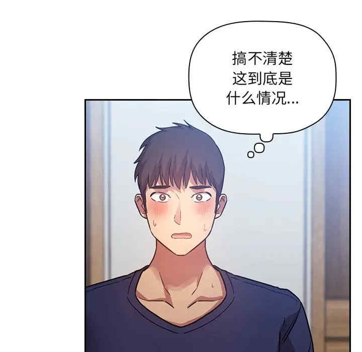 韩国漫画梦幻直播间韩漫_梦幻直播间-第49话在线免费阅读-韩国漫画-第6张图片