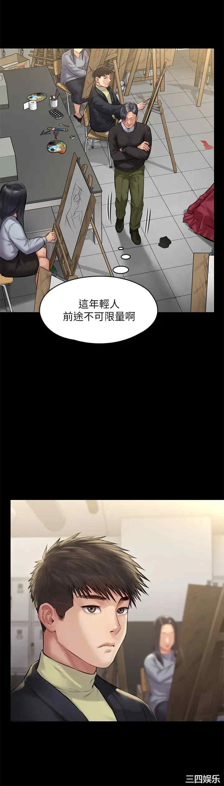 韩国漫画傀儡韩漫_傀儡-第187话在线免费阅读-韩国漫画-第36张图片