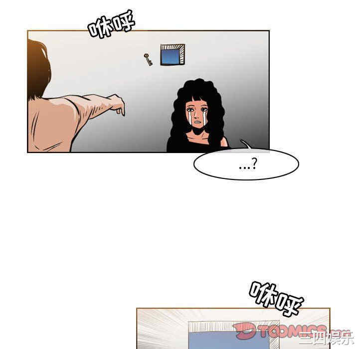 韩国漫画恶劣时代韩漫_恶劣时代-第40话在线免费阅读-韩国漫画-第70张图片