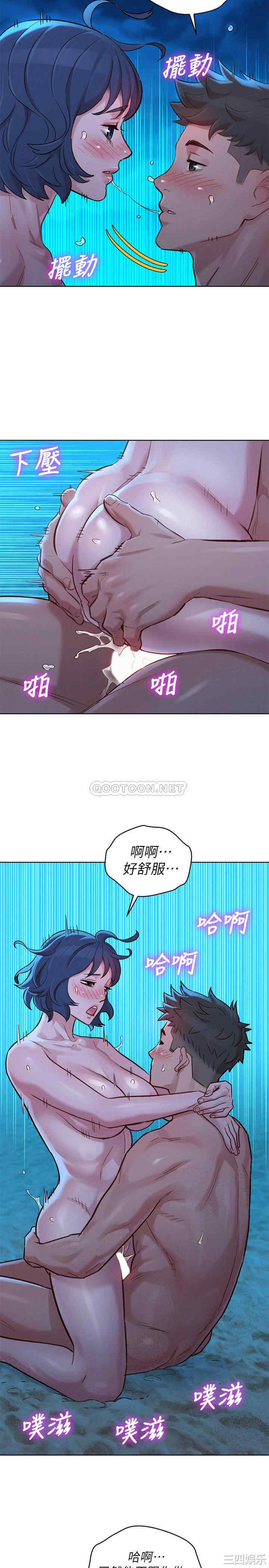 韩国漫画漂亮干姐姐韩漫_漂亮干姐姐-第139话在线免费阅读-韩国漫画-第19张图片