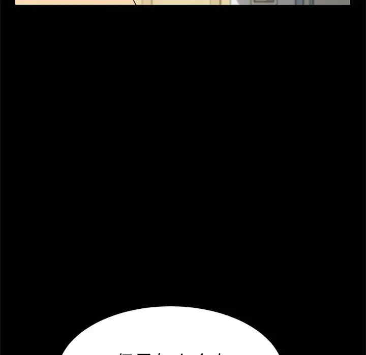 韩国漫画乖乖上钩/危机四伏的家庭生活韩漫_乖乖上钩/危机四伏的家庭生活-第43话在线免费阅读-韩国漫画-第47张图片