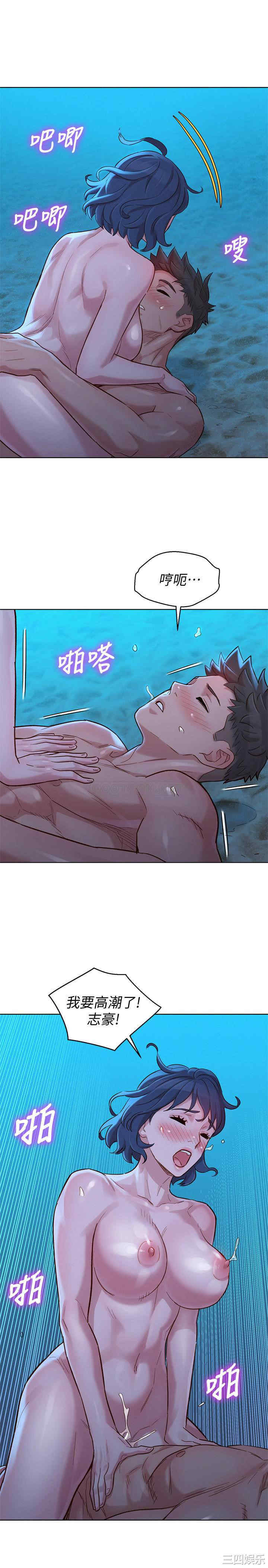 韩国漫画漂亮干姐姐韩漫_漂亮干姐姐-第139话在线免费阅读-韩国漫画-第21张图片