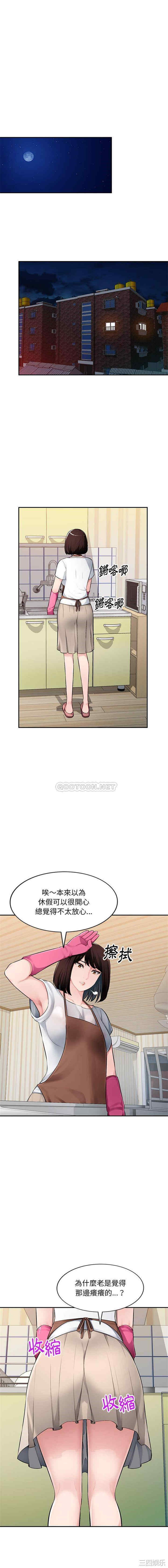 韩国漫画寄生一家人/混乱一家人韩漫_寄生一家人/混乱一家人-第19话在线免费阅读-韩国漫画-第1张图片