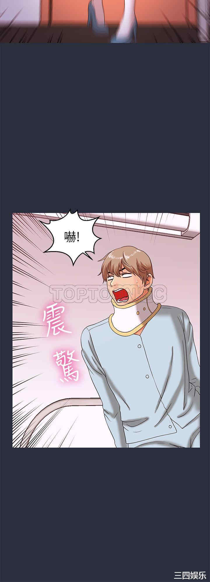 韩国漫画梦游/双性人生韩漫_梦游/双性人生-第19话在线免费阅读-韩国漫画-第18张图片