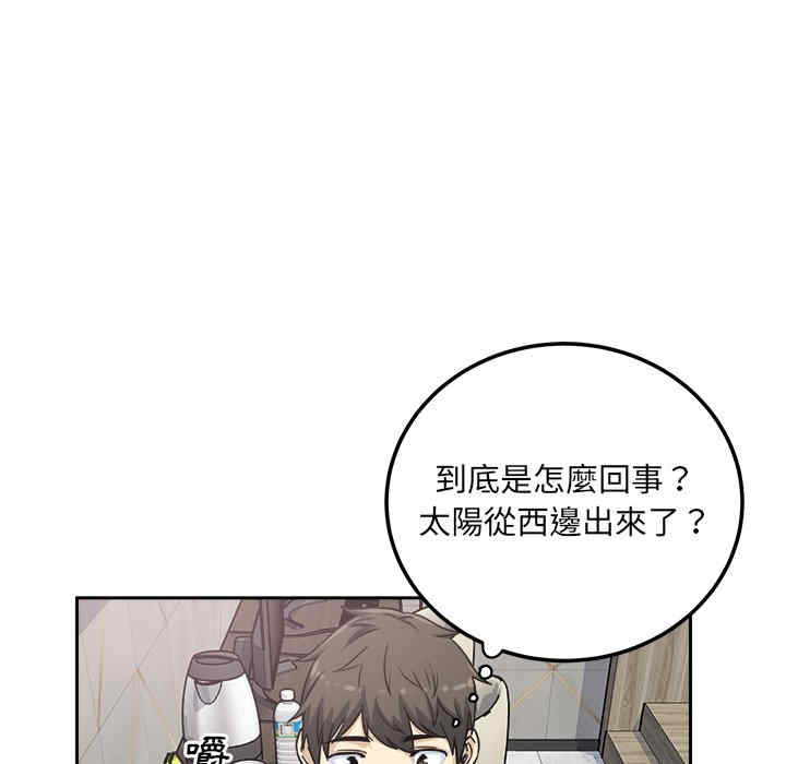 韩国漫画最惨房东并不惨韩漫_最惨房东并不惨-第58话在线免费阅读-韩国漫画-第60张图片