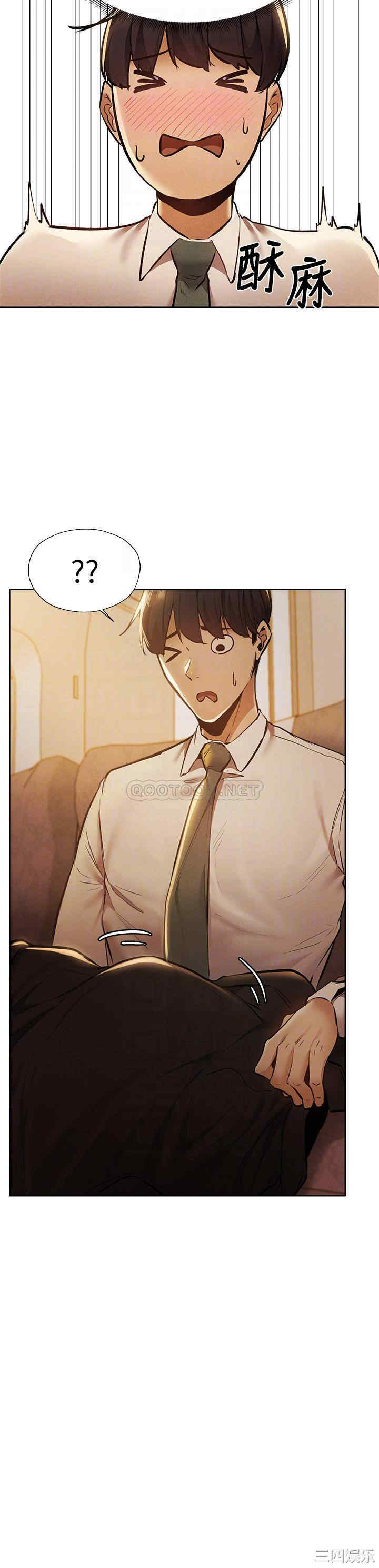 韩国漫画韩漫_还有空房吗-第57话在线免费阅读-韩国漫画-第10张图片