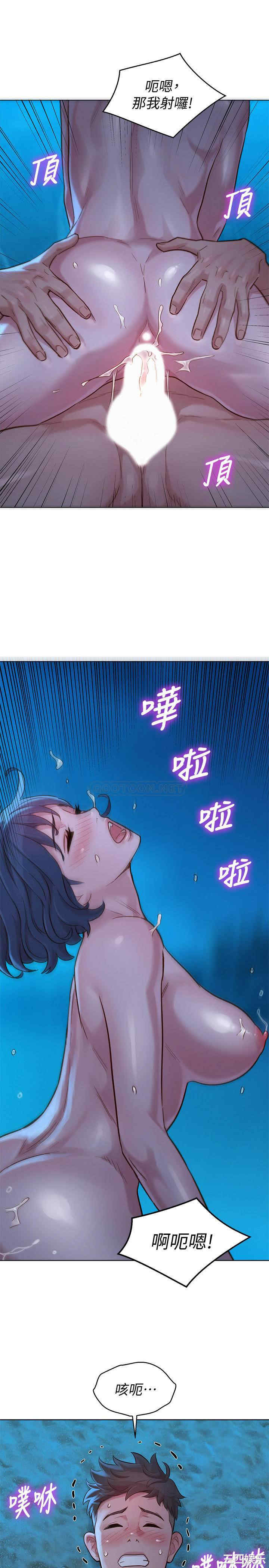 韩国漫画漂亮干姐姐韩漫_漂亮干姐姐-第139话在线免费阅读-韩国漫画-第24张图片